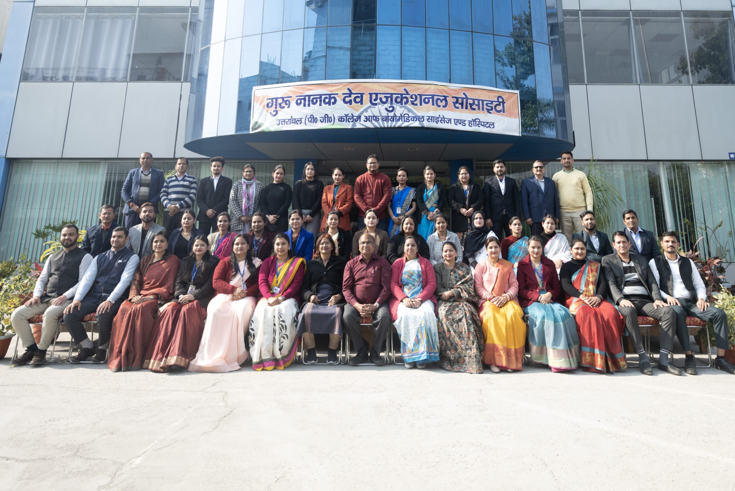 Guru Nanak Dev Education Society Best Paramedical College in Uttarakhand