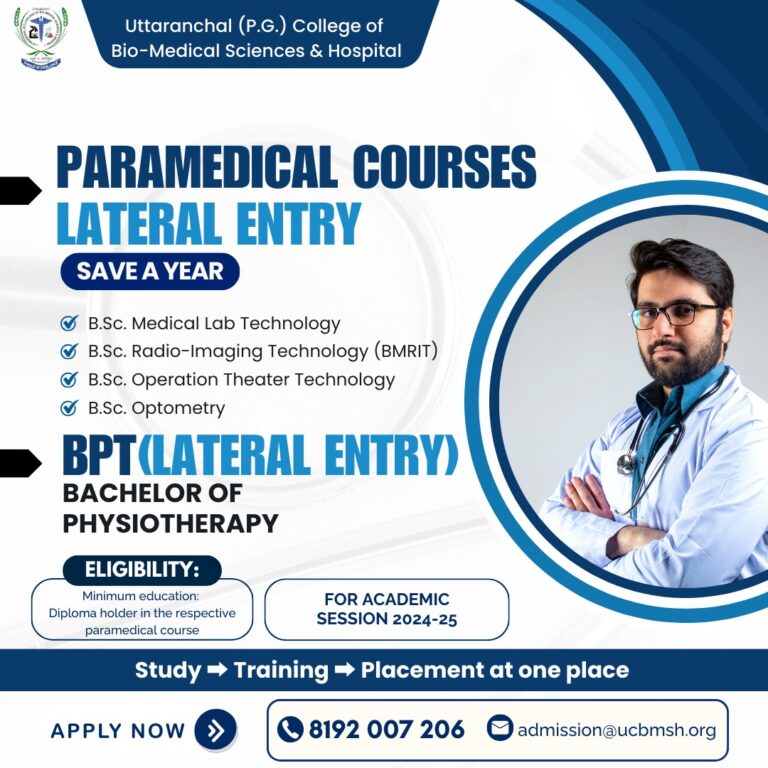 Lateral Entry in Paramedical Courses